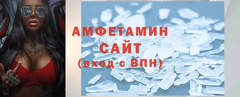 Amphetamine Premium  omg вход  Подольск 