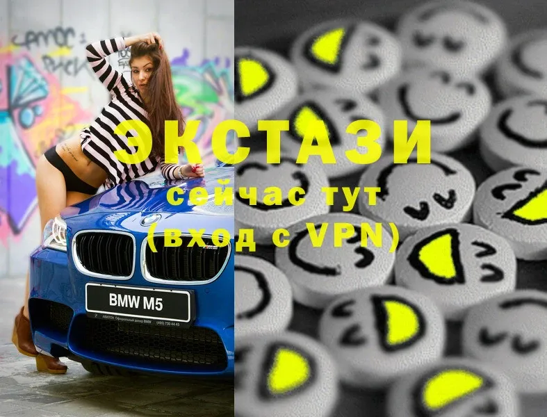 Ecstasy 280мг  купить  сайты  Подольск 