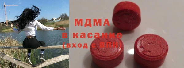 mdma Беломорск