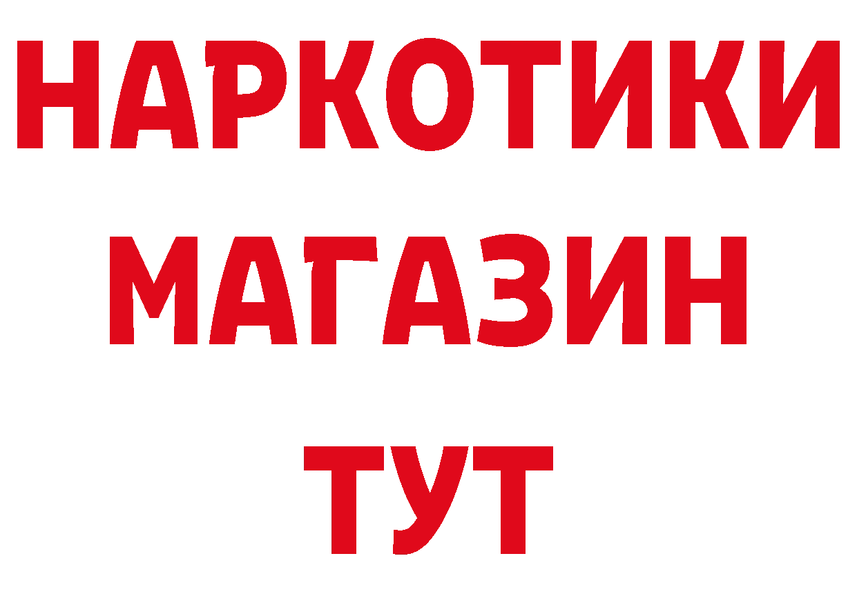 Бутират оксана как зайти площадка hydra Подольск