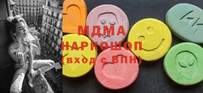 mega ТОР  цена наркотик  Подольск  MDMA кристаллы 